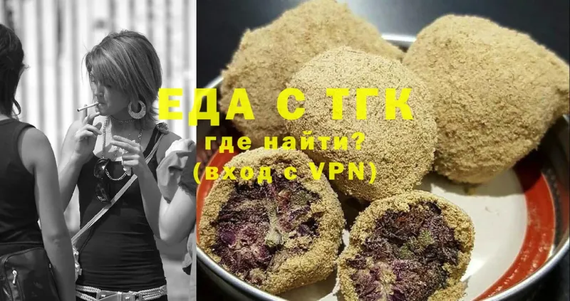 купить наркоту  Вязники  Cannafood конопля 